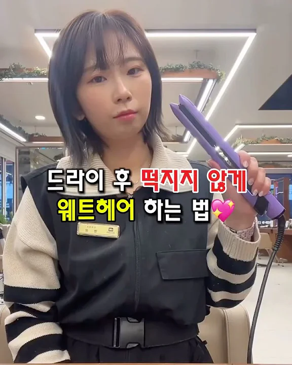 리안헤어포레스트영은 - YouTube 리안헤어포레스트영은