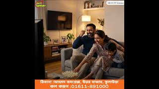 ISP ( আপনার প্রতিষ্ঠানের জন্য এ আই ভিডিও বিজ্ঞাপন বানাতে চাইলে আমাদের সাথে যোগাযোগ করুন )