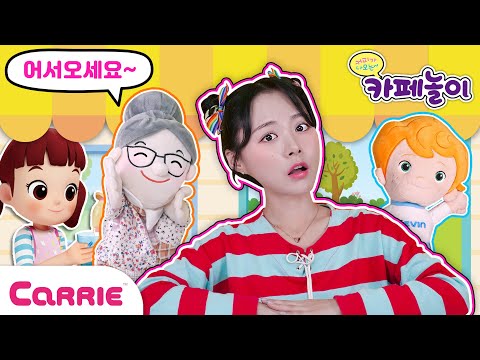 상황극 놀이    ✨a <strong>skit</strong> game | 장난감 탐구생활