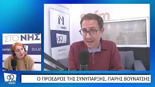 Γέφυρες μνήμης και ειρήνης από τη Μυτιλήνη και τη «Συνύπαρξη»