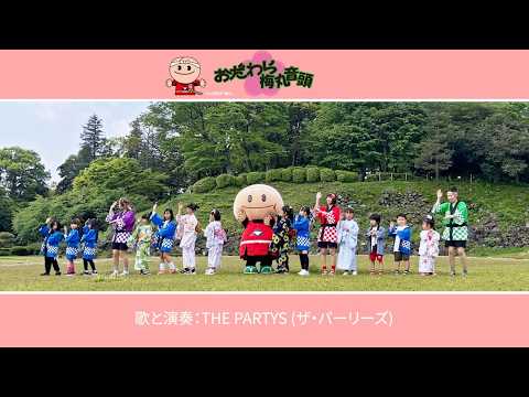 ID：BQ7a2fryNRYの動画をポップアップ表示