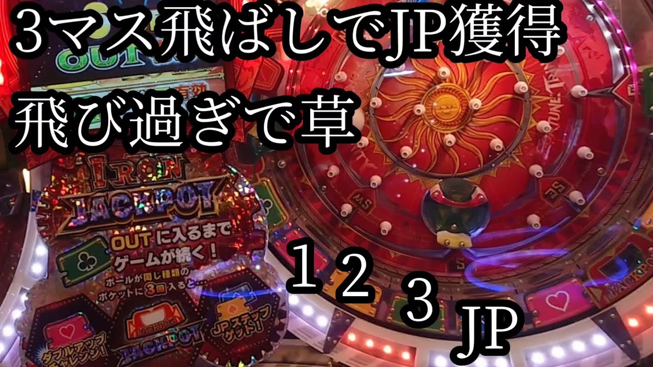 【飛び過ぎで草】フォーチュントリニティ 時空のダイヤモンド JP獲得集 part167