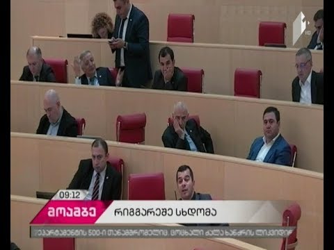 ბორჯომის ხეობაში, გაჩენილი ხანძრის სალიკვიდაციო სამუშაოებში, ჩაერთვებიან საჯარისო ნაწილებიც