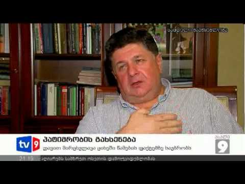 ახალი 9 | პატიმრობის გახსენება | 08.10.12