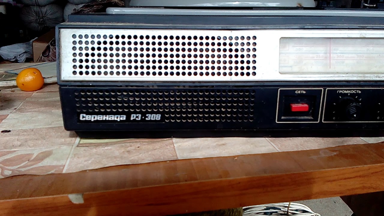 Электропроигрыватель Серенада-308 - YouTube