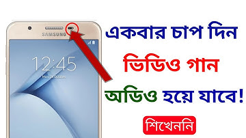 Android Phone Proximity Sensor Secret Useful Tricks || Proximity Service App