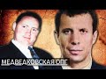 Два качка и Сильвестр! Судьба "Медведковской" ОПГ