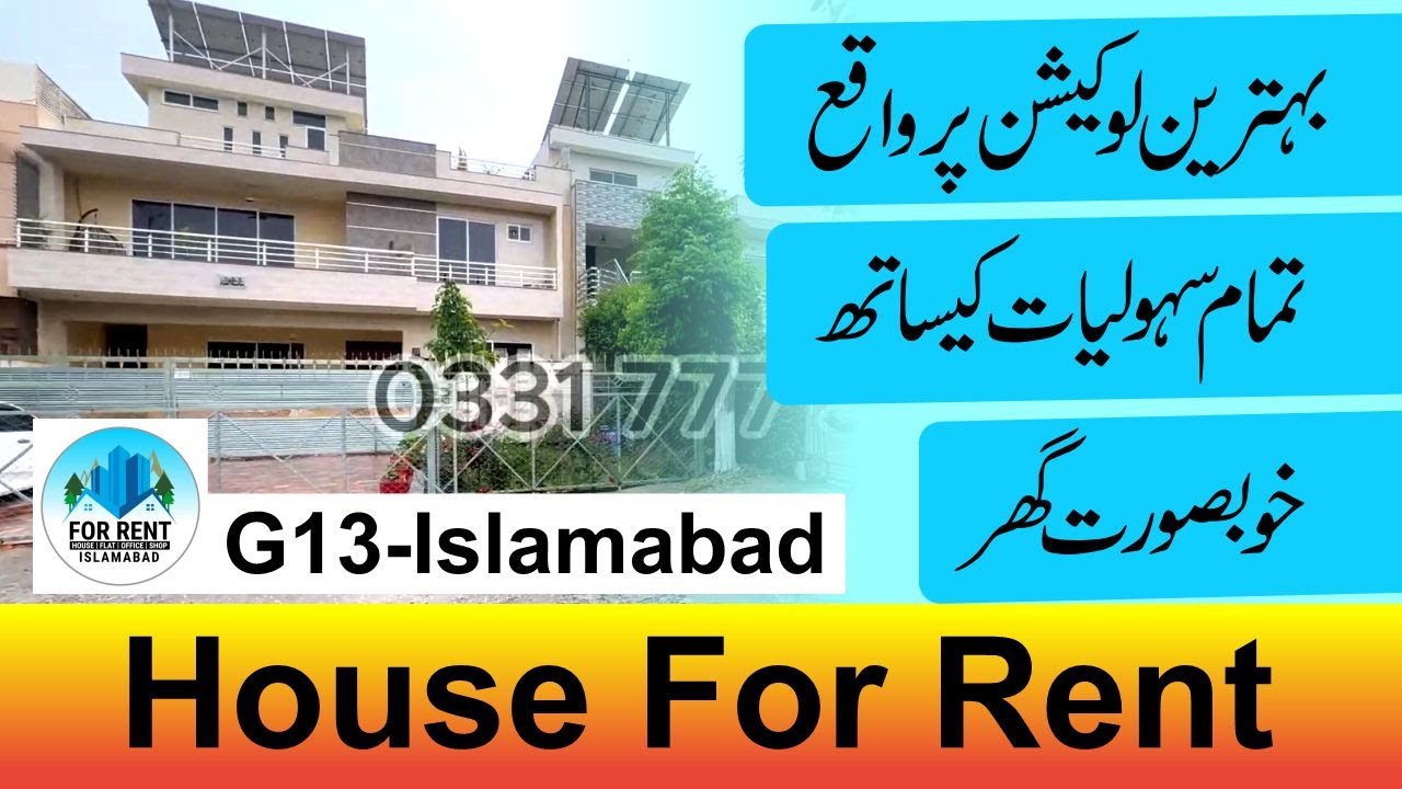 House For Rent in Islamabad G13 YouTube