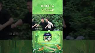 蘑菇屋赛大鹅全是显眼包~蘑菇屋杯首届赛大鹅大赛开幕!冠冠、小白、小紫、小蓝、小黄冲鹅!#向往的生活第七季 #backtofield7 #shorts