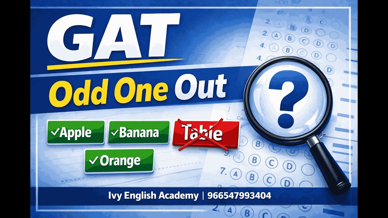 Вербальная часть GAT | Объяснение правила "Найди лишнее" | Ivy English Academy