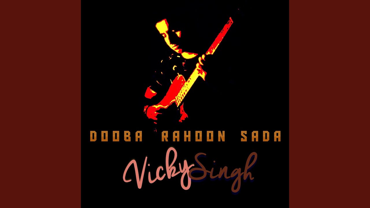 Dooba Rahoon Sada