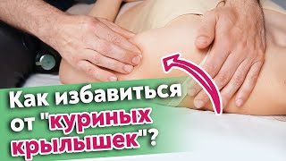 Как убрать объем с рук? / Массаж рук для похудения