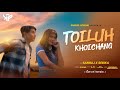 Toiluh khoichang teaser  sanraj  sebika  brr bru  pinki chakma  samuel kondai