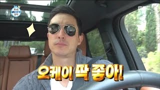 [나 혼자 산다] ★멋짐폭발★ BAAM 🙋‍♂️ 이게 아메리카 액션이다! 다니엘 헤니,,다 따라하고 싶어,,멋져,,(๑¯◡¯๑)