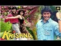 Krishna (1996 Tamil film) | Prashanth,Kasthuri,Heera,Nassar | Full Length Comedy HD | GoldenCinemas