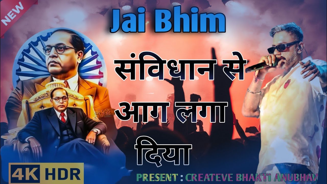 Yo Yo Honey Singh: Baba Saheb ambedkar | Jai Bhim song | Honey Singh: 2025 song | Jai Bhim | Honey 