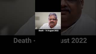Rakesh Junjunwala short video