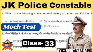 🔴 Jk police Mock test | Jkp important Gk Mcq questions Revision Class by Rohit verma