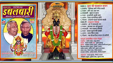 DABALBARI -BUVA SHREE CHANDRAKANT KADAM V/S PARSHURAM PANCHAL