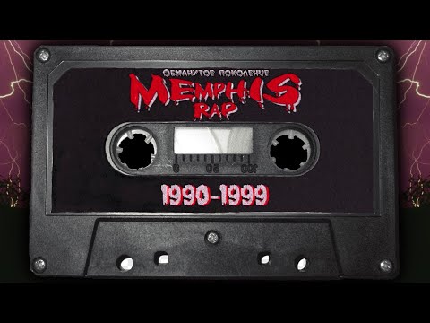 Video: Memphis Herfsfeestegids