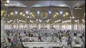 صلاة المغرب من المسجد النبوي الشريف - تلاوة الشيخ عبدالباري بن عواض الثبيتي