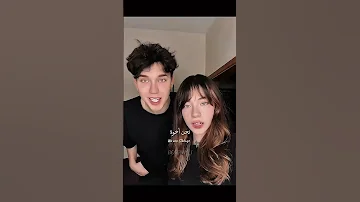 اغنية Siblings أخوة الشهيرة مترجمة Trending Tiktok Editlyrics Lyrics Siblings 