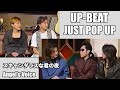 UP-BEAT JUST POP UP 19900713