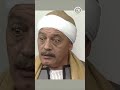 لن اعيش في جلباب ابي صدمة عبد الغفور من نجاح ابراهيم طليق بهيرة