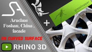 SA Tutorial | Arachne | 3D Printed Building Facade | Guangdong China | Organic Surface | Sub D