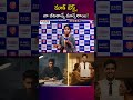 Mock Tests వల్ల నా Success Story మారిపోయింది! #SreedharsCCE #MockTests #competitiveexams #ytshorts