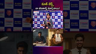 Mock Tests వల్ల నా Success Story మారిపోయింది! #SreedharsCCE #MockTests #competitiveexams #ytshorts