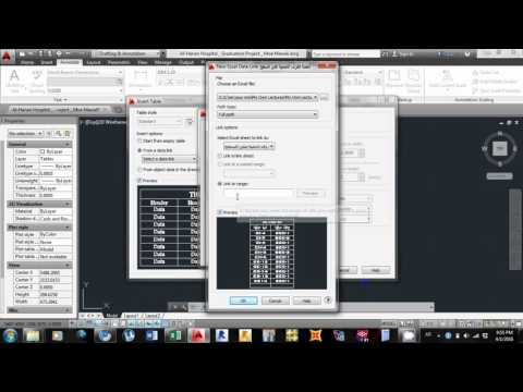 How to Export Excel to Autocad _ كيفية تصدير جدول إكسل إلى الأوتوكاد