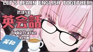 【英会話カフェ】LET'S PRACTICE ENGLISH, SLOWLY! :} #hololiveEnglish #holoMyth