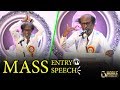 Rajini mass speech about kalaignanam kalaimani function  kalaimani award 2019