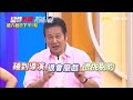 【醫師好辣】史上最熱夏天，高溫讓你頻繁進醫院？！ EP1794 預告｜每週六日下午5點 東森綜合32頻道
