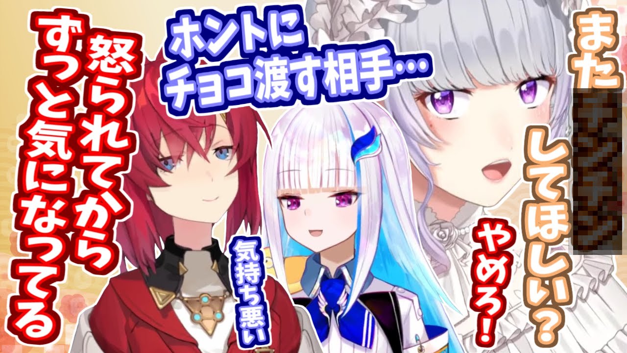 アンジュがチョコを渡すJK組の選択をリゼ様が心配する