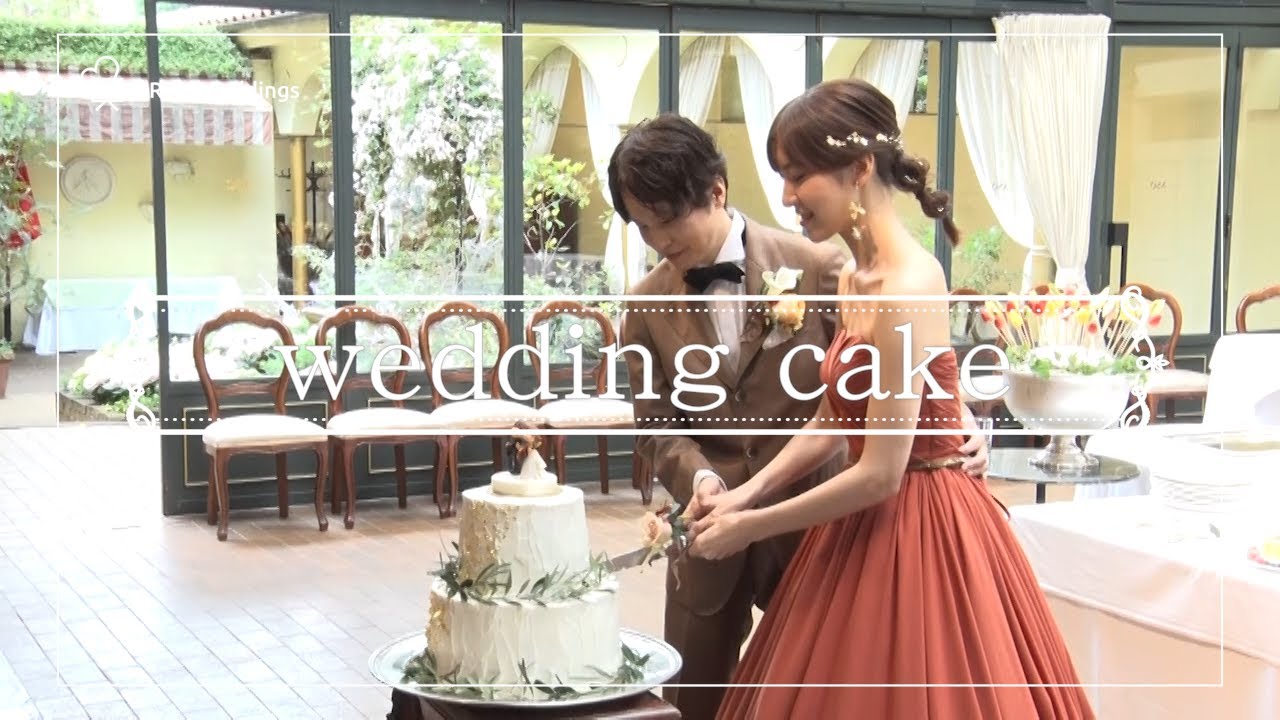 「ケーキ入刀」＜甘さと共に、幸せを分け合うケーキ入刀＞リストランテASO【東京都】