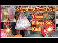Yahan Milta HE Shadi Or Puja Ka Sbi Samaan|| A Shop In Patna Where U Buy All Wedding n Puja Items. 