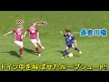 長谷川唯が鮮やかなループシュート!強豪ドイツ戦で圧巻のパフォーマンス披露… なでしこジャパンはドイツと2-2の引き分け 2019