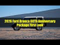 2026 Ford Bronco 60th Anniversary Package First Look