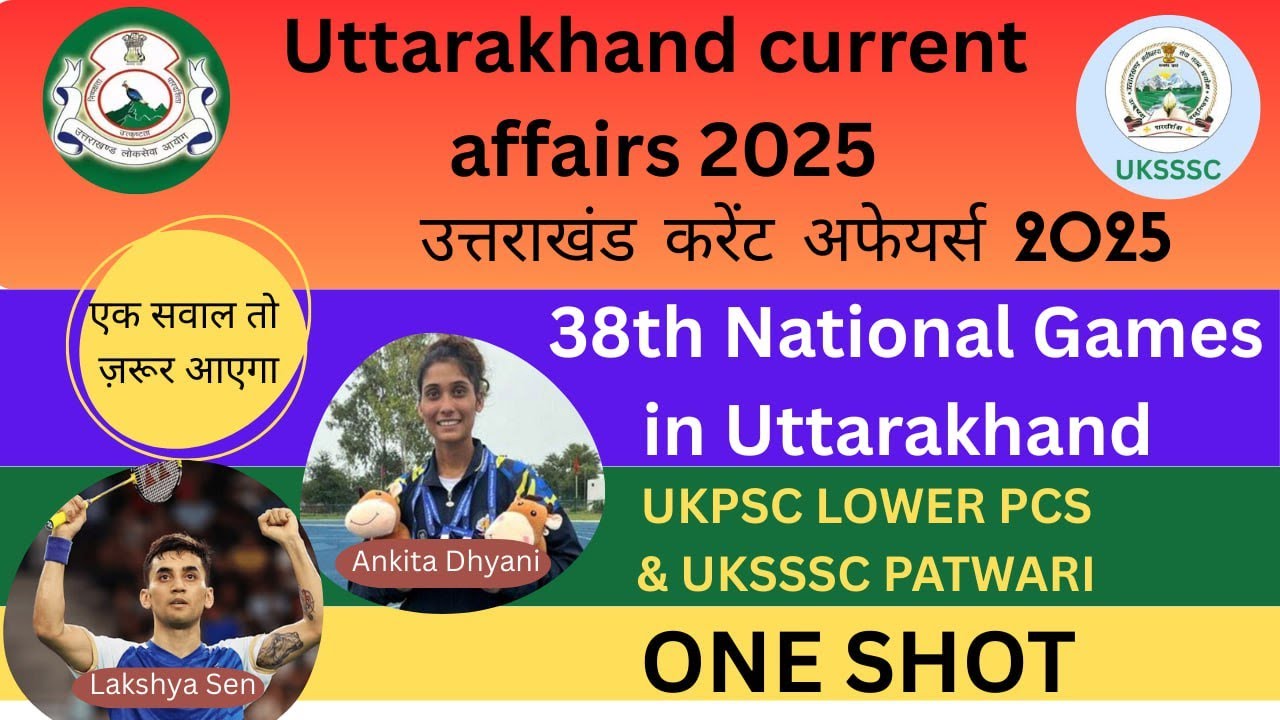 Uttarakhand upper pcs current affairs 2025 38th National Games in UK ...