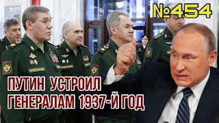 Друзья Путина начали загадочно умирать | Россия заявила о планах начать войну с Молдовой за ПМР