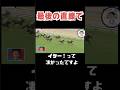 実況より熱い！横山典弘が叫んだ“幸四郎いけー！”──涙のオークス舞台裏
