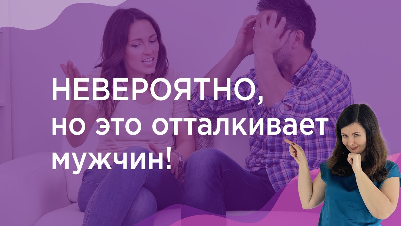 Что делает женщину асексуальной, непривлекательной