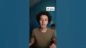 أكثر كلمة عملية في اللغة الألمانية 