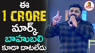 Director Gnanavel Raja Fantastic Speech At NOTA Hyderabad Public Meet | Vijay Deverakonda