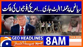 Saudi Arabia Issues Security Alert for Riyadh | Petrol Price | 8 AM Geo News Headlines | 19 Sep 2026