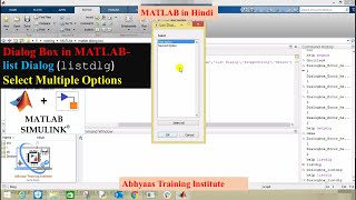 List Dialogbox | Dialog Box in MATLAB in Hindi Part 3 | Multiple Options in Dialogbox | listdlg