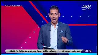 الماتش - هاني حتحوت يفجر مفاجأة في تعاقد عمرو جمال مع الأهلي قبل انتهاء إعارته مع طلائع الجيش