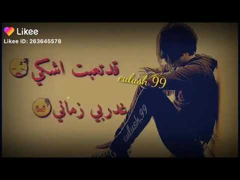 الفنان يحي عنبه اه منك يا زمن المصالح Youtube